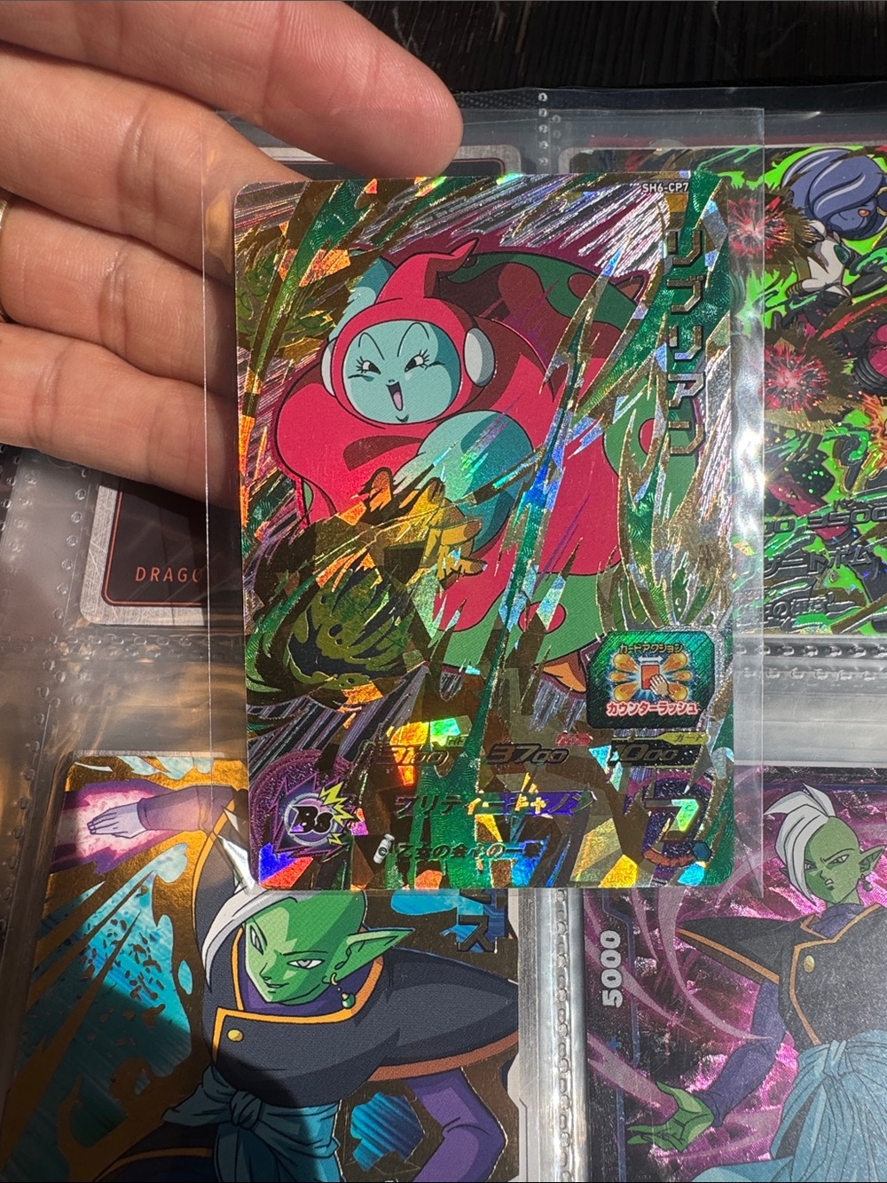 Dragon Ball cards perfect condition CP